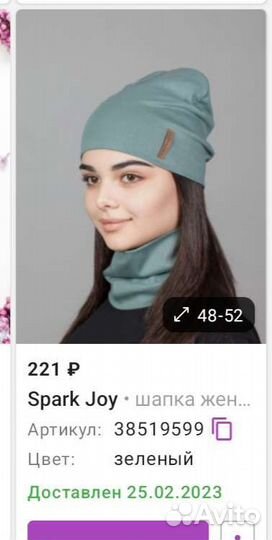Комплект шапка и снуд для девочки