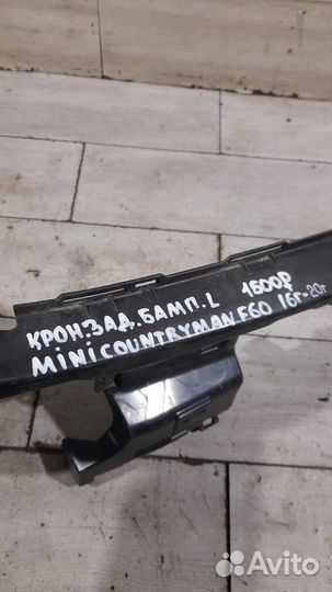 Кронштейн бампера задний левый Mini Countryman F60
