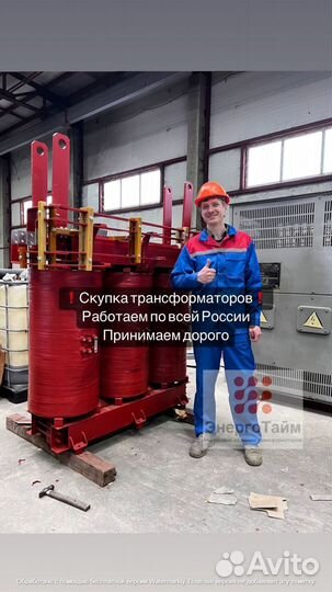 Трансформатор масляный арт45312