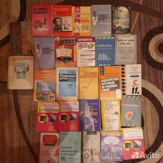 Учебная литература