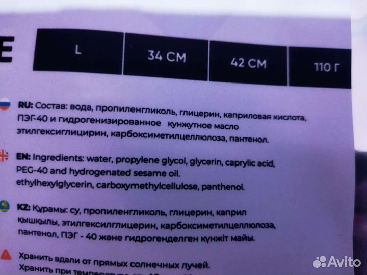 Салфетки для криолиполиза