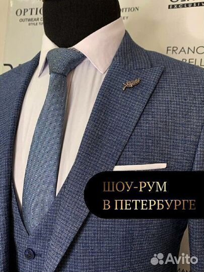 Мужской классический костюм. Костюм тройка