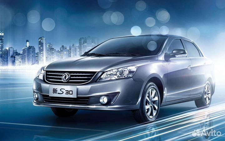 Dongfeng S30 dong feng h30 на разборе