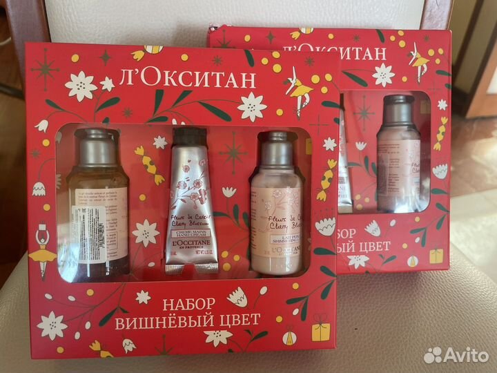 Набор Loccitane новый