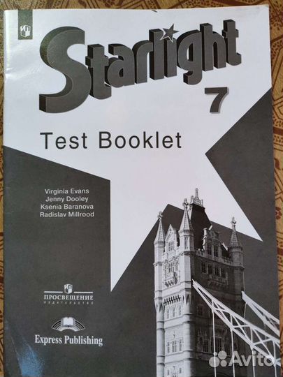 Тесты по английскому Starlight 7 класс