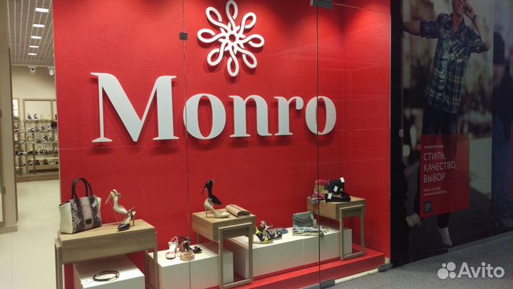 Продавец-консультант 