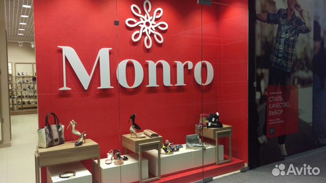 Продавец-консультант 