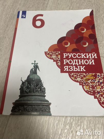 Учебники за 6 класс