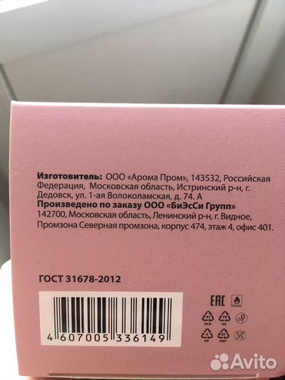 Туалетная вода