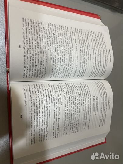 Виктор Пелевин