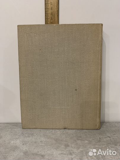 Рерих Н.К. Зажигайте сердца