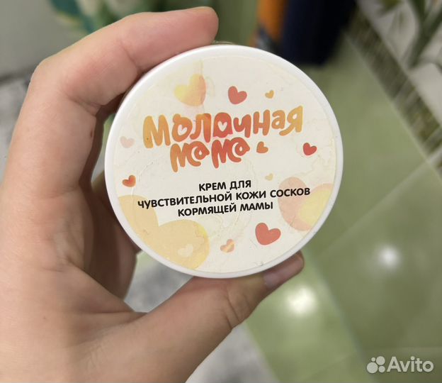 Ланолиновый крем