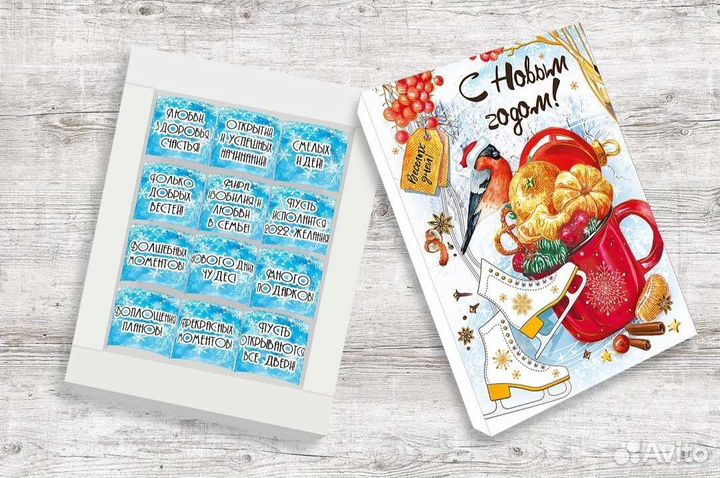 Новогодние подарки