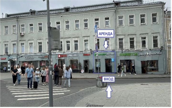 Торговая площадь, 39.3 м²