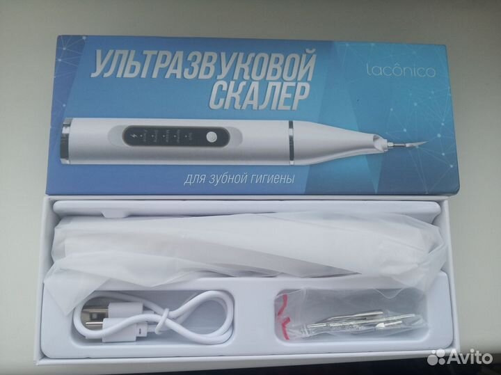 Для удаления зубного камня Скалер ультразвуковой