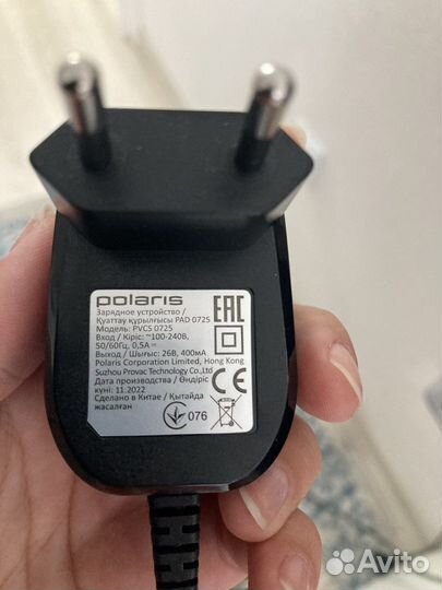 Пылесос Polaris 0725 как новый