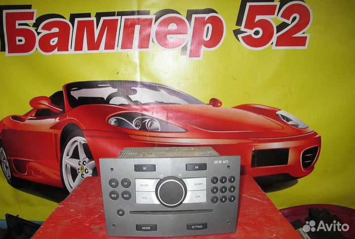 Магнитола Opel Astra