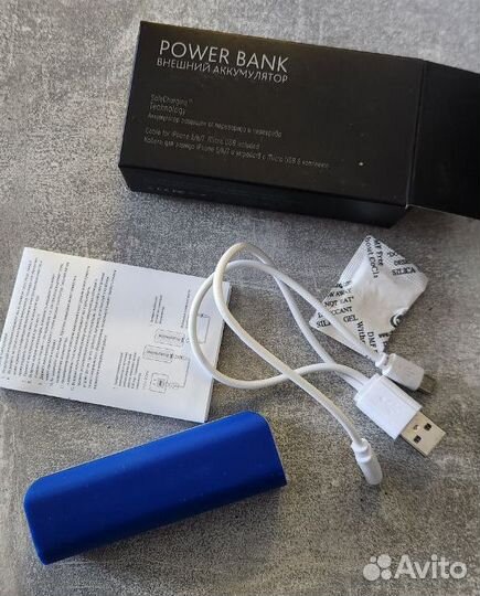 Внешний аккумулятор повербанк 2600 mah новый