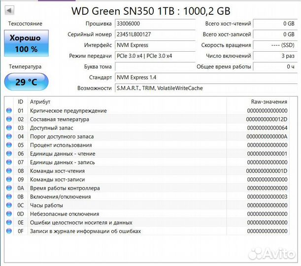 SSD WD Green SN350 1TB