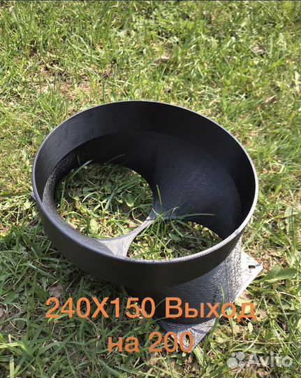 Фланец (переходник) для Asic