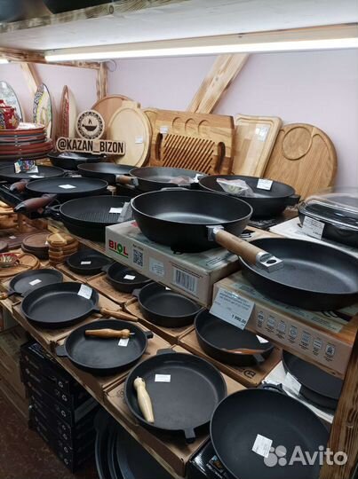 Сковорода Бризол