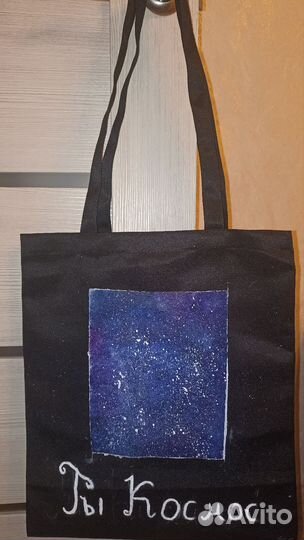 Сумка шоппер