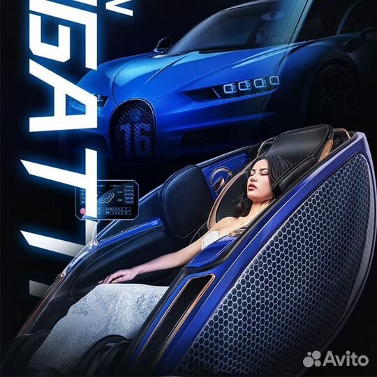 Массажное кресло teamor Шиацу синий