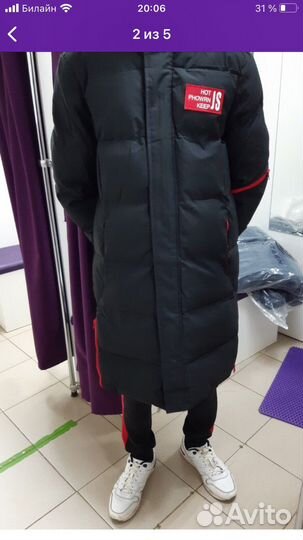 Парка для мальчика