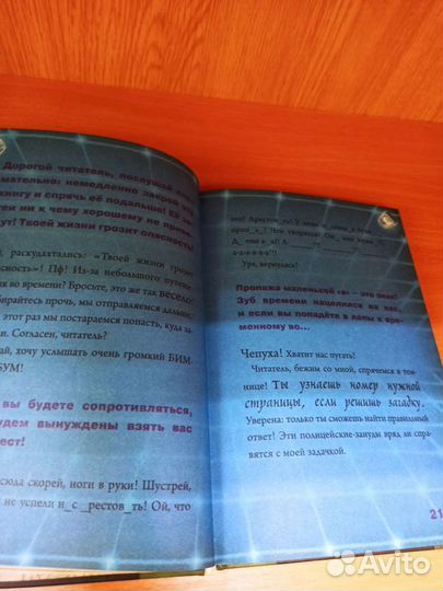 Детские книжки