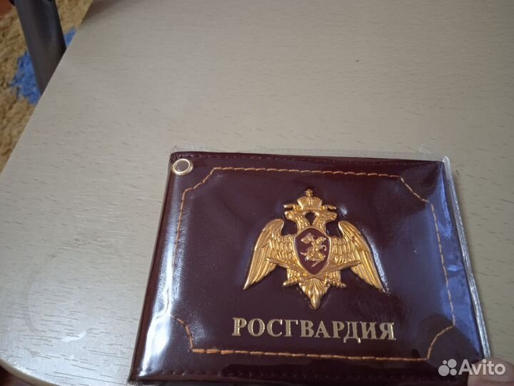 Обложка на удостоверение