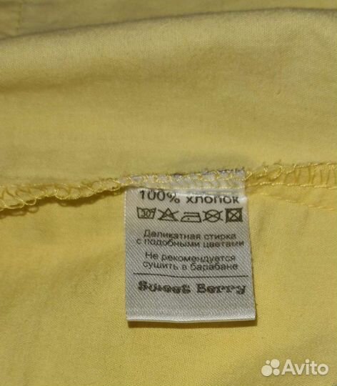 Рубашка на мальчика (1-2 года)