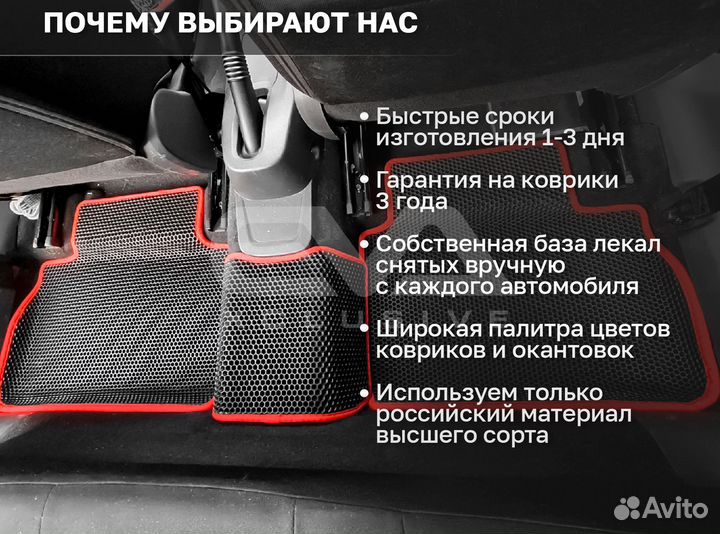 Ева EVA эва коврики 3D c бортами Audi Q5 I 2008-20