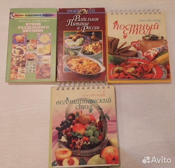 Продам книги по астрологии, таро, саморазвитию, по