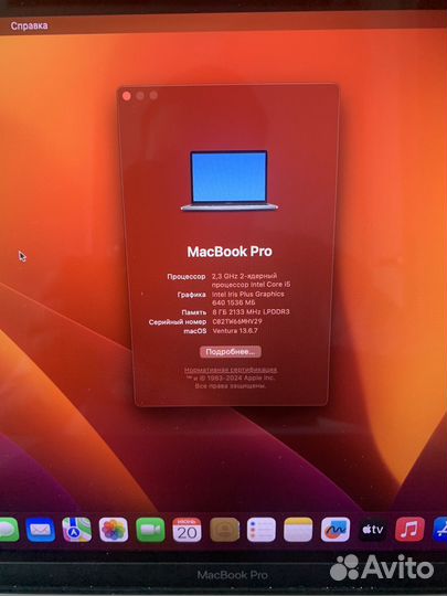 Apple MacBook Pro 13 8gb 256