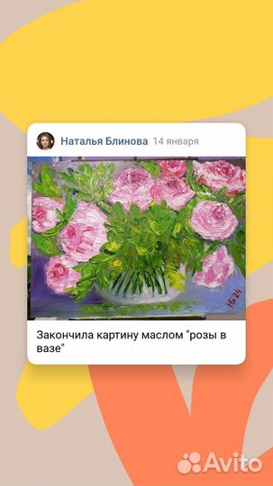 Интерьерная картина маслом на холсте