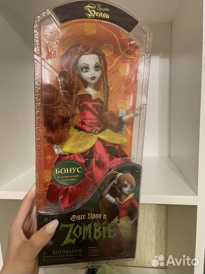 Кукла once upon a zombie
