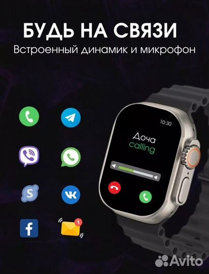 SMART watch 8 ultra/смарт часы новые 2 цвета