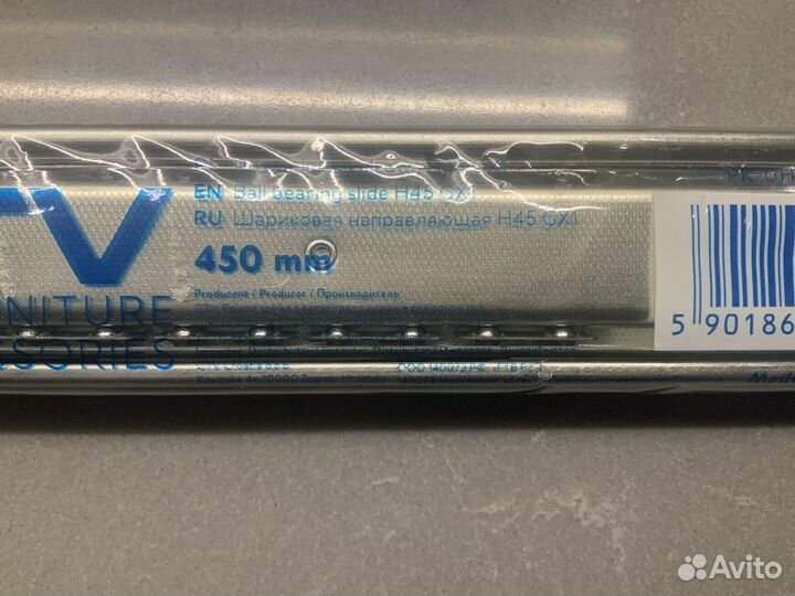 Направляющие для ящиков 45 см GTV