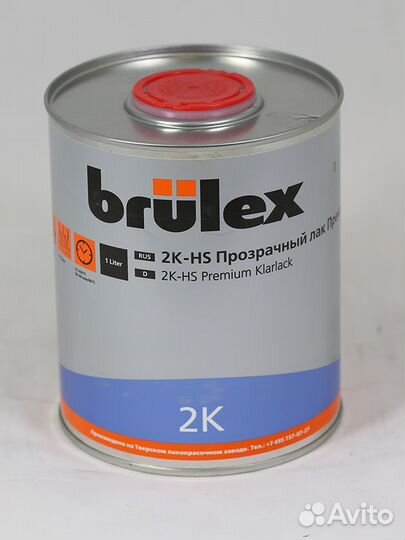 Brulex 2K-HS Premium Прозрачный, 1л + 0.5л к-кт