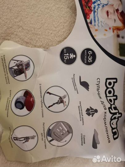 Детский стул для кормления