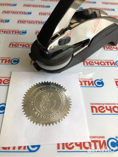 Печати и штампы