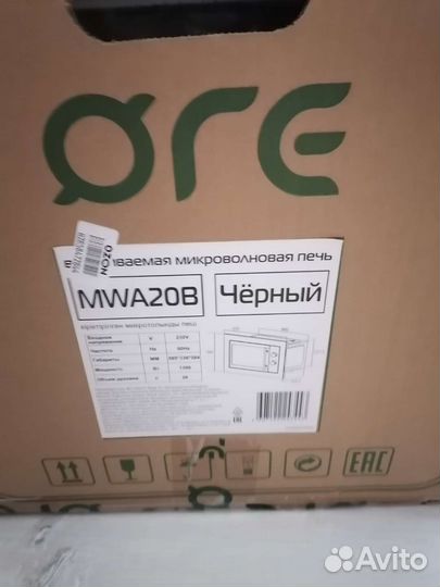 Встраиваемая микроволновая печь