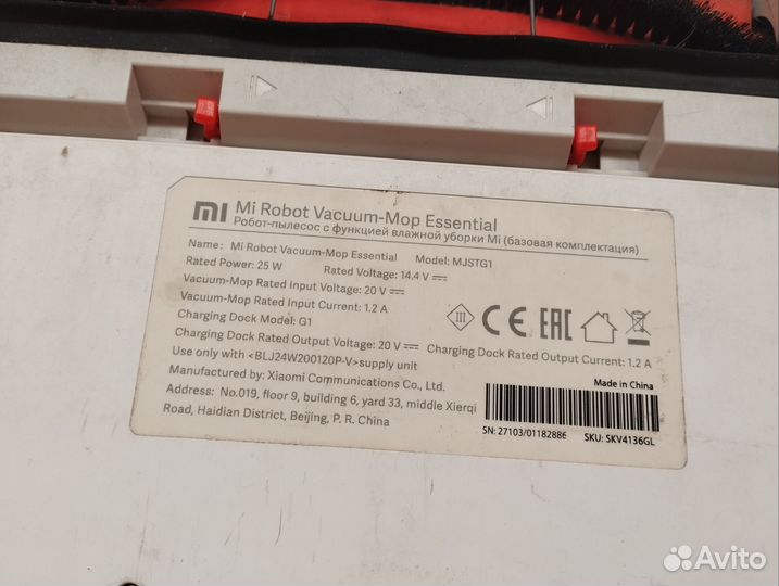 Робот-пылесос Xiaomi Mi Robot Vacuum-Mop, белый