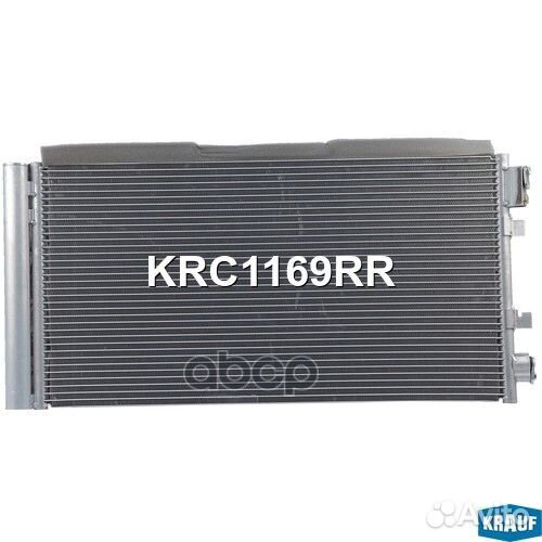 Радиатор кондиционера KRC1169RR Krauf