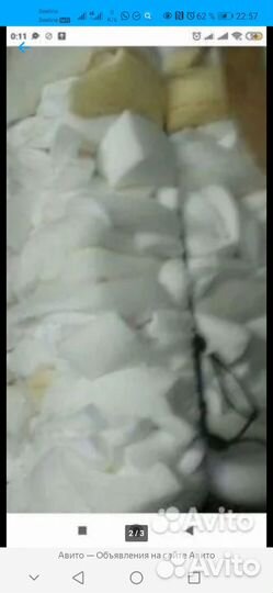 Обрезки пенополиуретана мебельного(поролона)