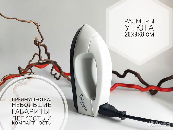 Отпариватель для одежды ручной новый