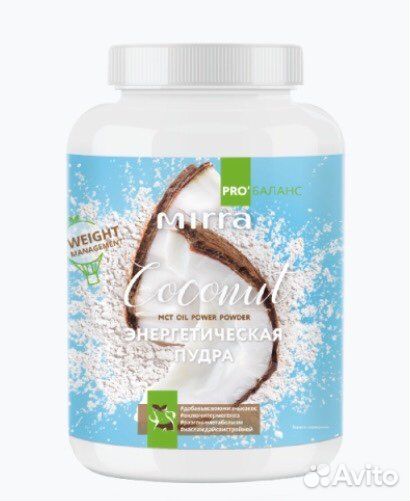 Для похудения - кокосовая пудра Управляй весом»