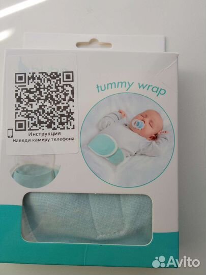 Пояс грелка