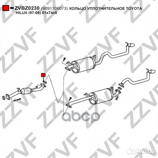 Кольцо уплотнительное toyota hilux (97-05) 61х74х5