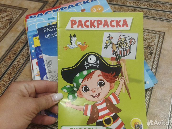 Рабочая тетрадь